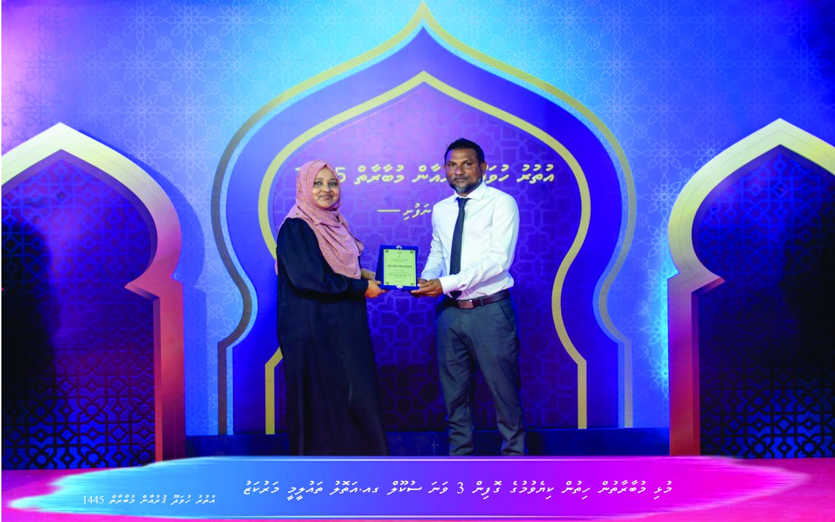 Uthuru huvadhoo quruan mubaaraai