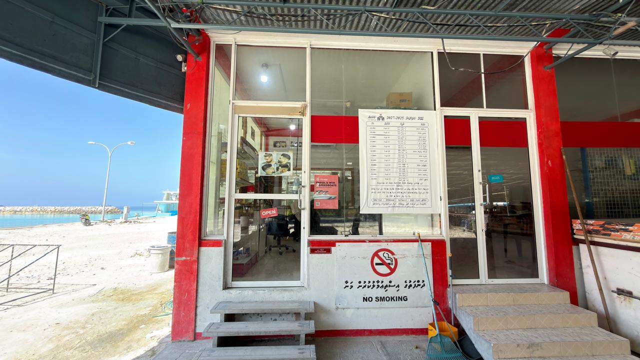 ކަނޑުފެހި ސެލޫން / ކަނޑުފެހި ފިއުވަލްސް / 7770617