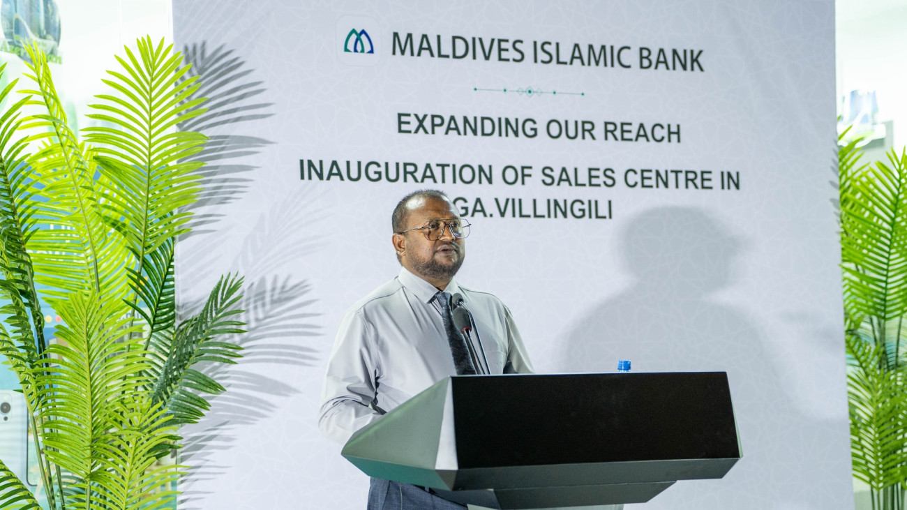 މޯލްޑިވްސް އިސްލާމިކް ބޭންކުގެ ގއ.ވިލިނގިލި ސޭލްސް ސެންޓަރ ހުޅުވުމުގެ ރަސްމިއްޔާތުގެ ތެރެއިން.